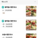 야한족발도량 - 구미시 봉곡동로 49 | 야한족발도량