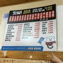 종로찌짐전문