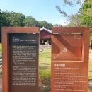 후릉공원화장실 | 창릉신도시 창릉 둘러보기
