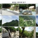 설악산 등선대,흘림골,주전골,오색약수 코스 이미지