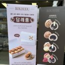 두레통닭 옥정점