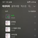 수요일새벽1시 제주푸른밤에서 독백💚 이미지