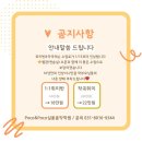 포코앤포코실용음악학원 - 성남시 분당구 판교공원로3길 8 | 포코앤포코실용음악학원