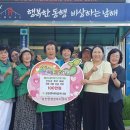 설천면 이미지