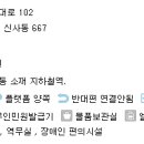 서울신사현대우편취급국