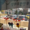 아이스톡톡 - 정읍시 중앙로 278 | 아이스톡톡