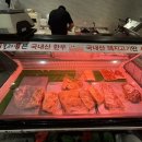 시장식육불고기 이미지