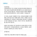 에코뮤진천
