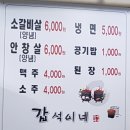 갑석이네 네이버블로그