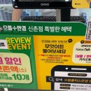 으뜸플러스안경 신촌점 이미지