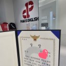 파머스어학원남목캠퍼스 네이버블로그