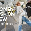 우먼패션