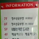 내발산동문화센터 이미지