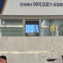 병문안 이미지