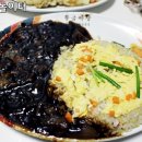 황금짜장 이미지