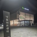 부산지방법원 서부지원 | 부산지방법원 서부지원 바로 옆, 낙동아트센터 개관기념 오페라 <아이다> 관람기