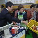 정푸드마켓 이미지