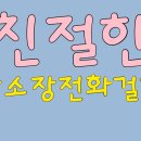 진영마트서사라점 이미지
