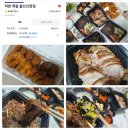 교촌치킨신정