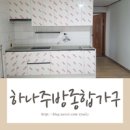 서원종합주방