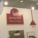 스튜디오아콘 | 다꾸 다시 시작하기 선언합니다. (서일페 구매 후기)