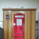 대근한의원 이미지