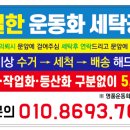세탁잘하는집 이미지
