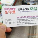 신대우기획