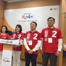 시흥시청 브리핑룸 이미지