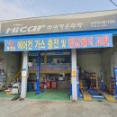 임경택자동차정비