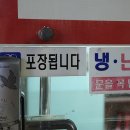 대짜만두전골 이미지