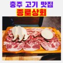 CU칠금점 네이버블로그