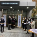 (재)한국중독연구재단