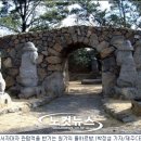 하르방 - 김포시 조강로 85-1 | 하르방
