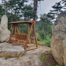 산수화농장 이미지