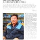 (주)경기자동차공업사 이미지