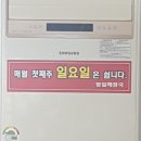 방일해장국산성점 네이버블로그