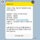[W]대구 인테리어 업체 상담 후기(동그라미하우스,이노디자인샵8,다복디자인)