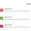 유일에프엔비 이미지