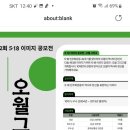 518now 제2회 5.18 이미지 공모전 이미지