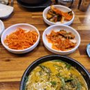 본추 추어탕 이미지