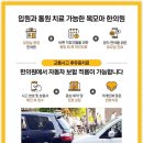 거제한의원 이미지