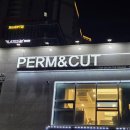 펌앤컷미용실 이미지