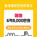 현대산업공인중개사사무소 이미지