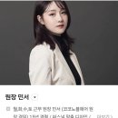 현대그린써비스 천천점 | 마제스티바버샵 현대백화점 천호점 full헤드스파 두피케어 후기