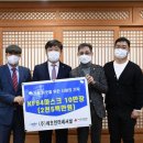 네오인터네셔날