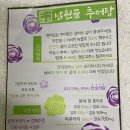 원미로65번길 111 일대 | [내 돈 내산] 부천 남원골 추어탕 맛집 추천_포장 후기