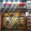 간석1동-23 이미지
