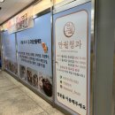 파주청과(과일) 이미지