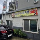 이모할머니감자탕 | [종가댁속초] 내돈내산 속초 감자탕 맛집 발견!! 대자 양·맛·가성비 솔직 후기